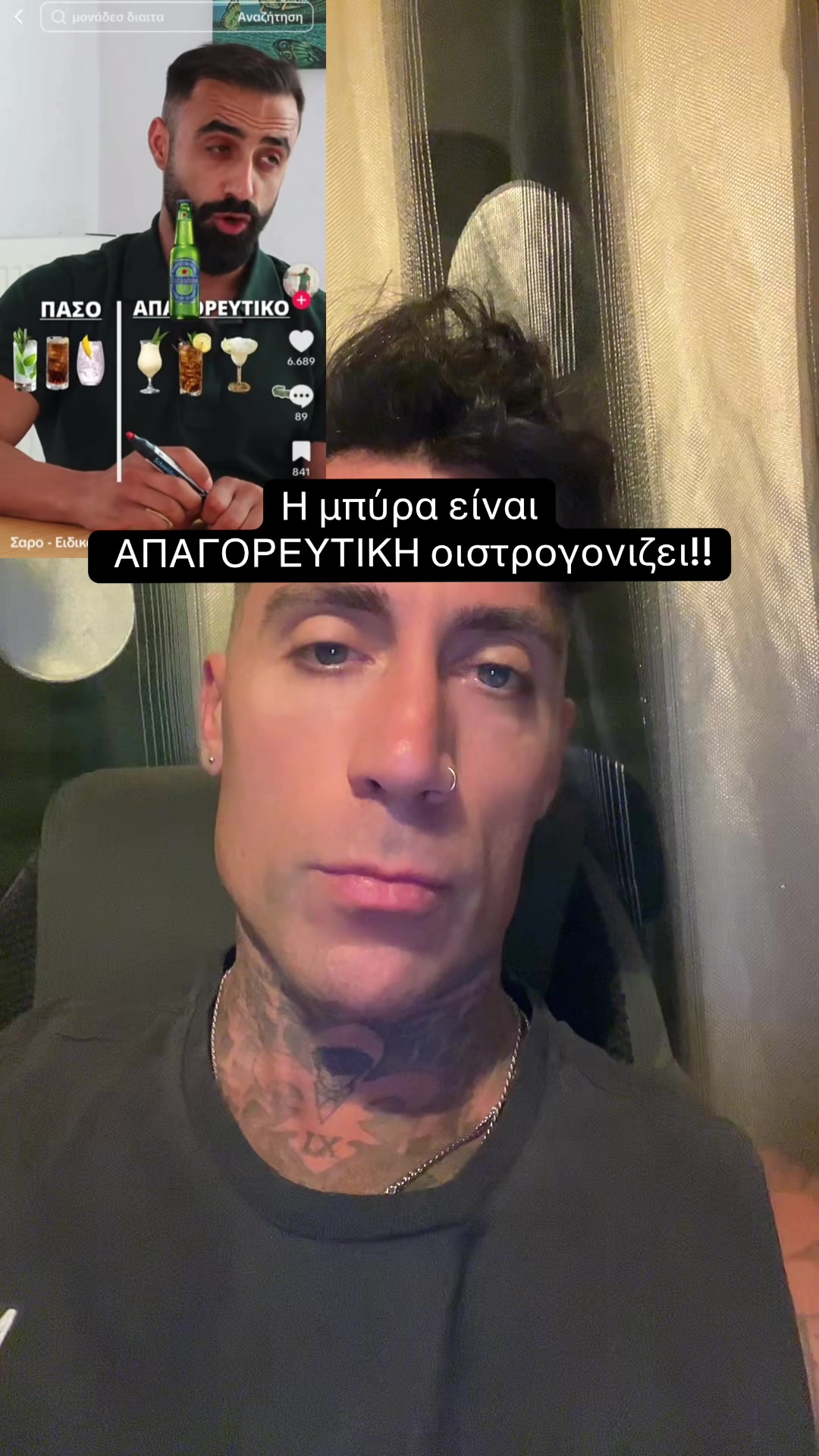 @Pavlos terzopoulos