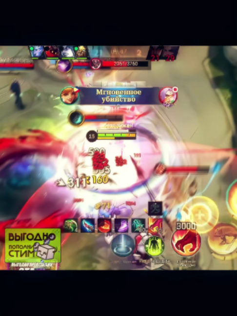 @twitch: sk1llz_off