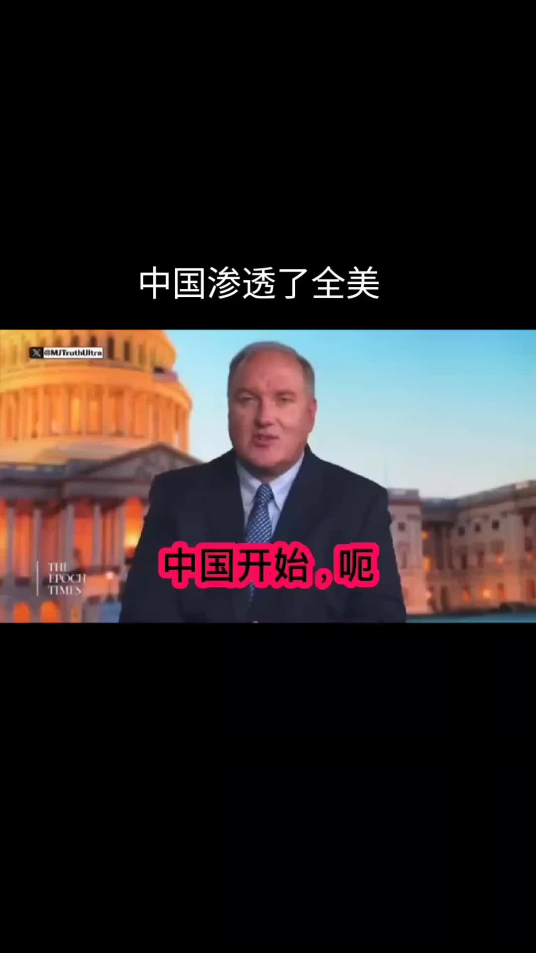 @厉害国底裤