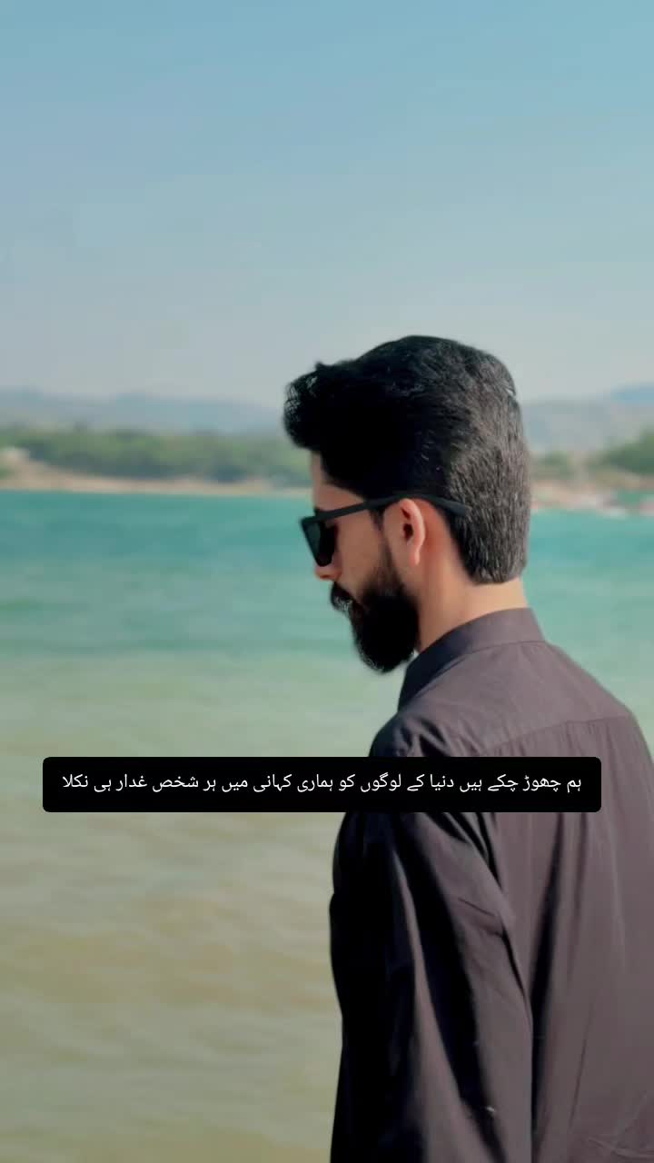 @Syed Hamza 🦅