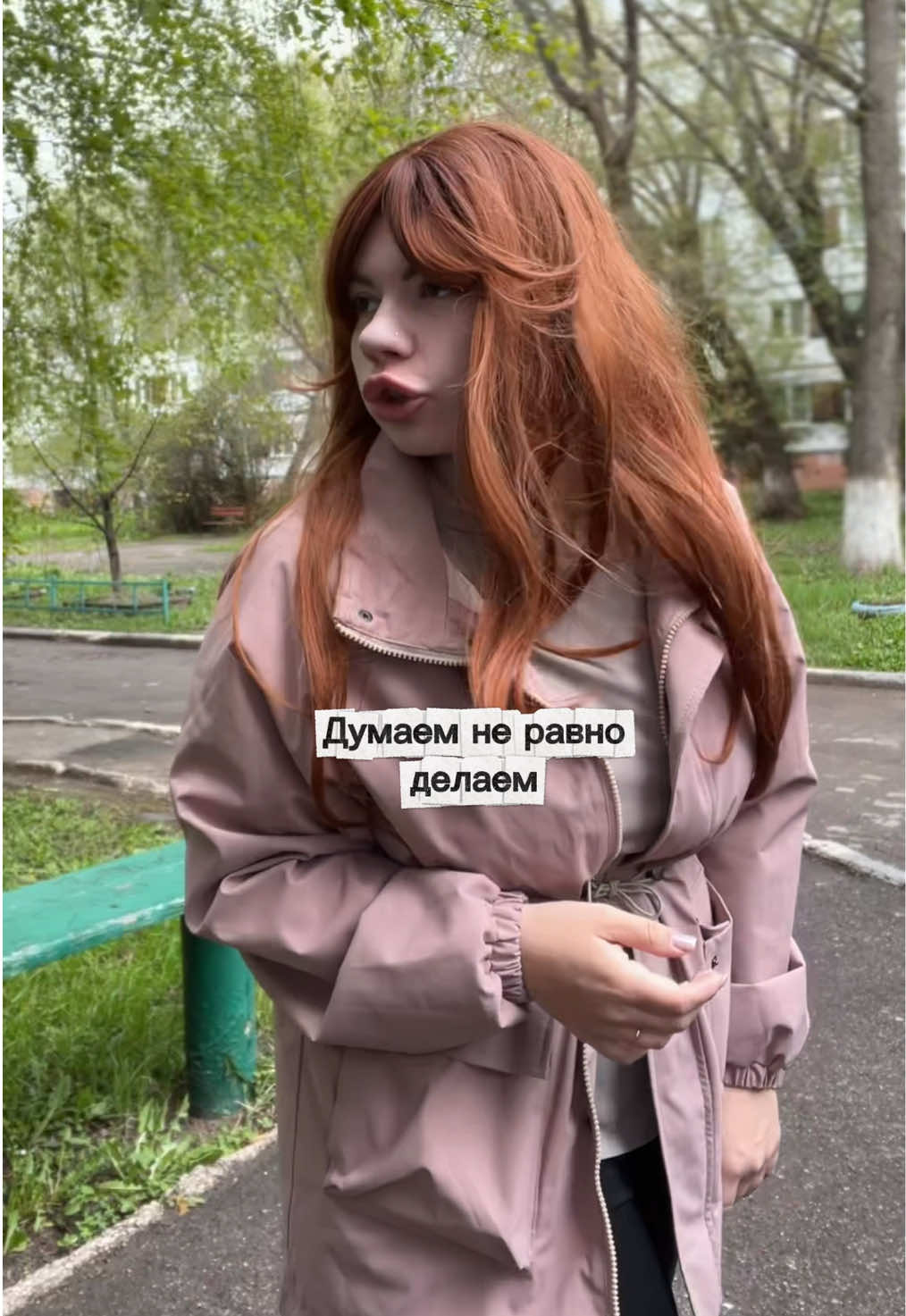 @Nastya
