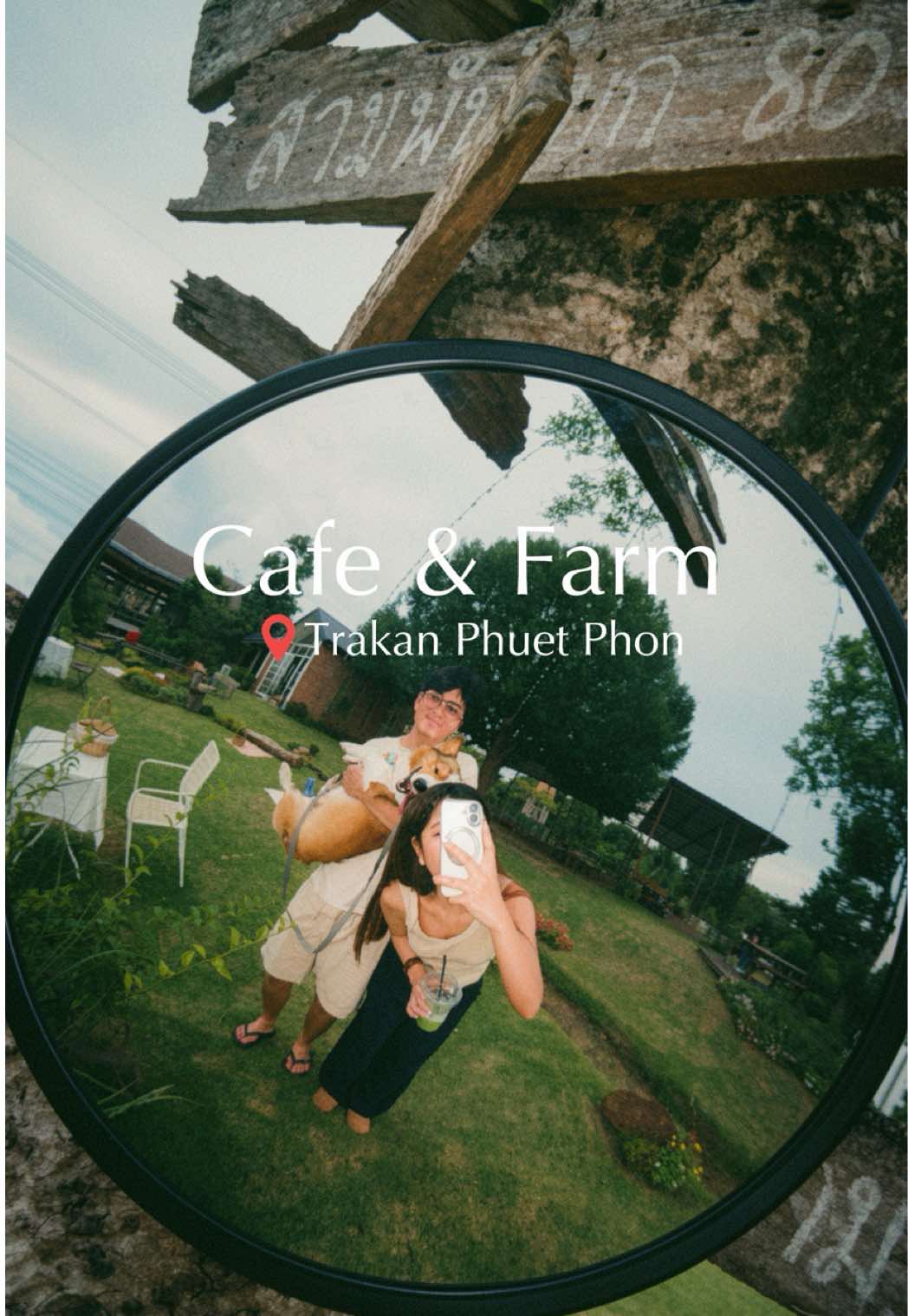 @♡⸝⸝ สปาย & ตอง