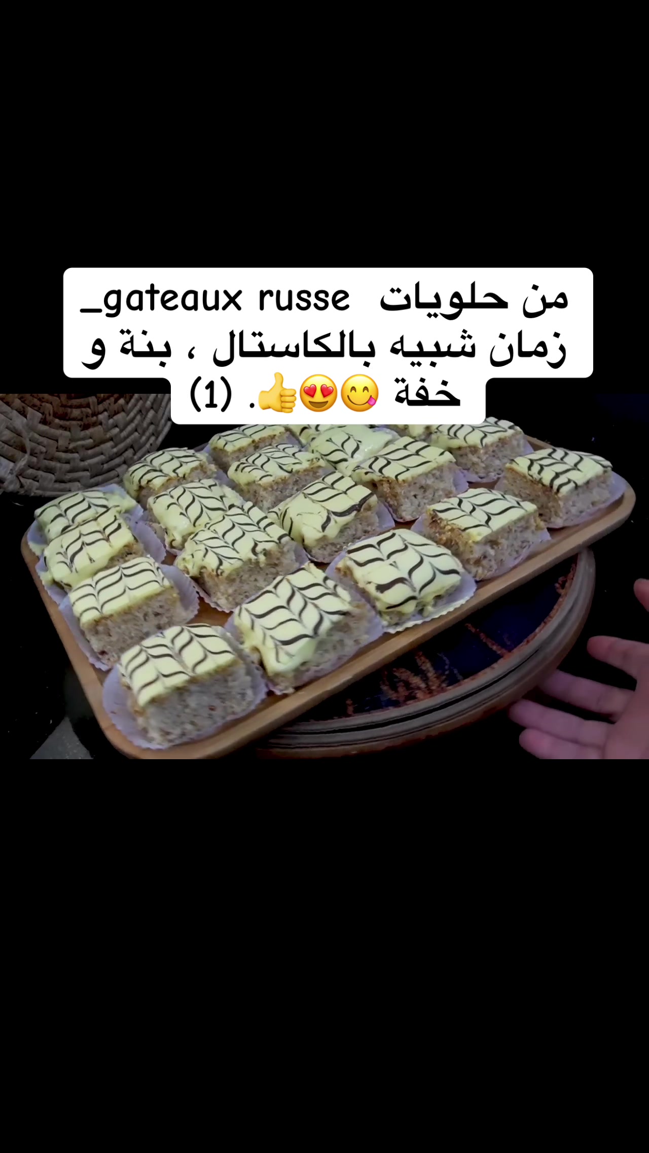 @cuisineoumwalid