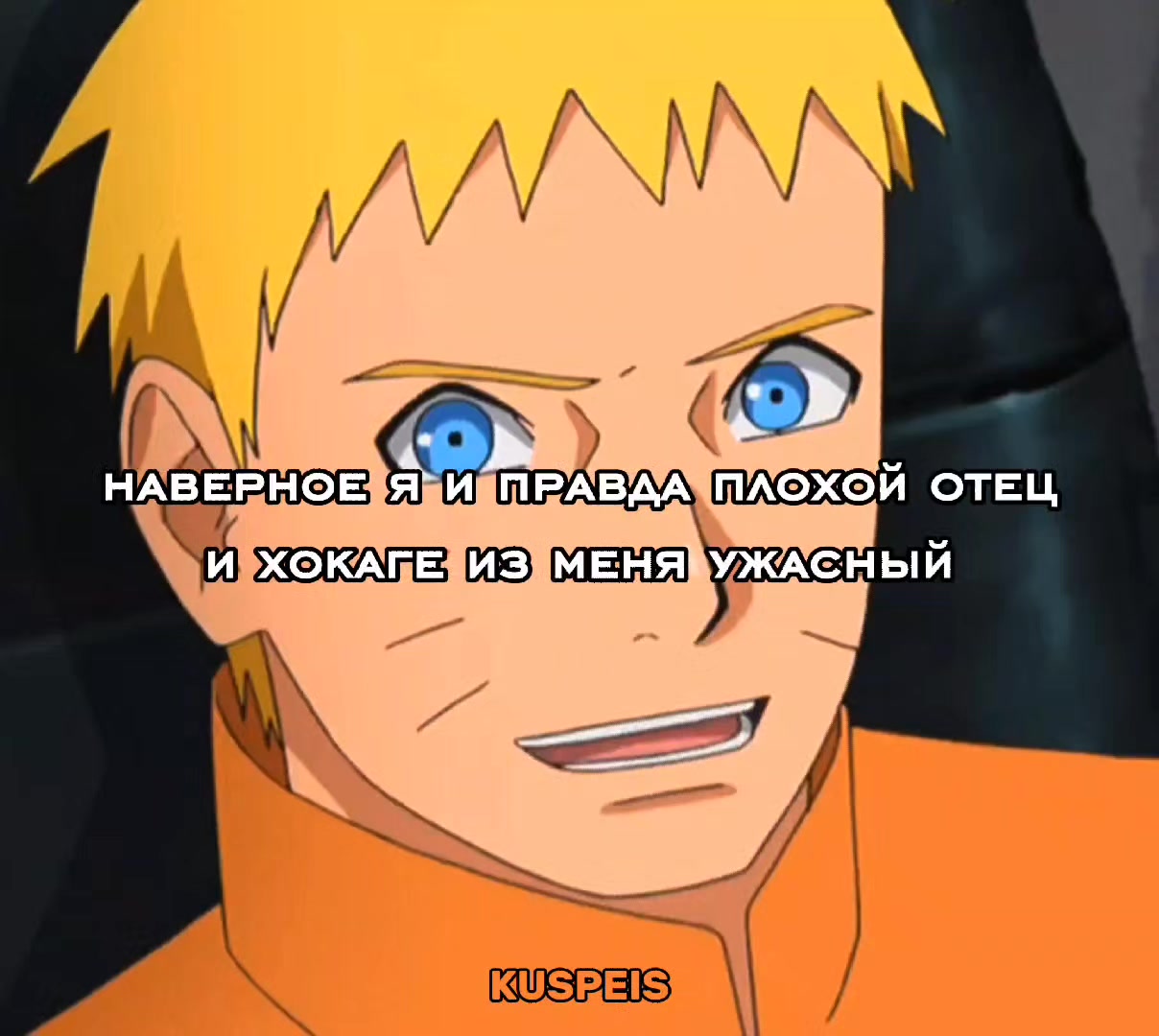 @Kuspeis