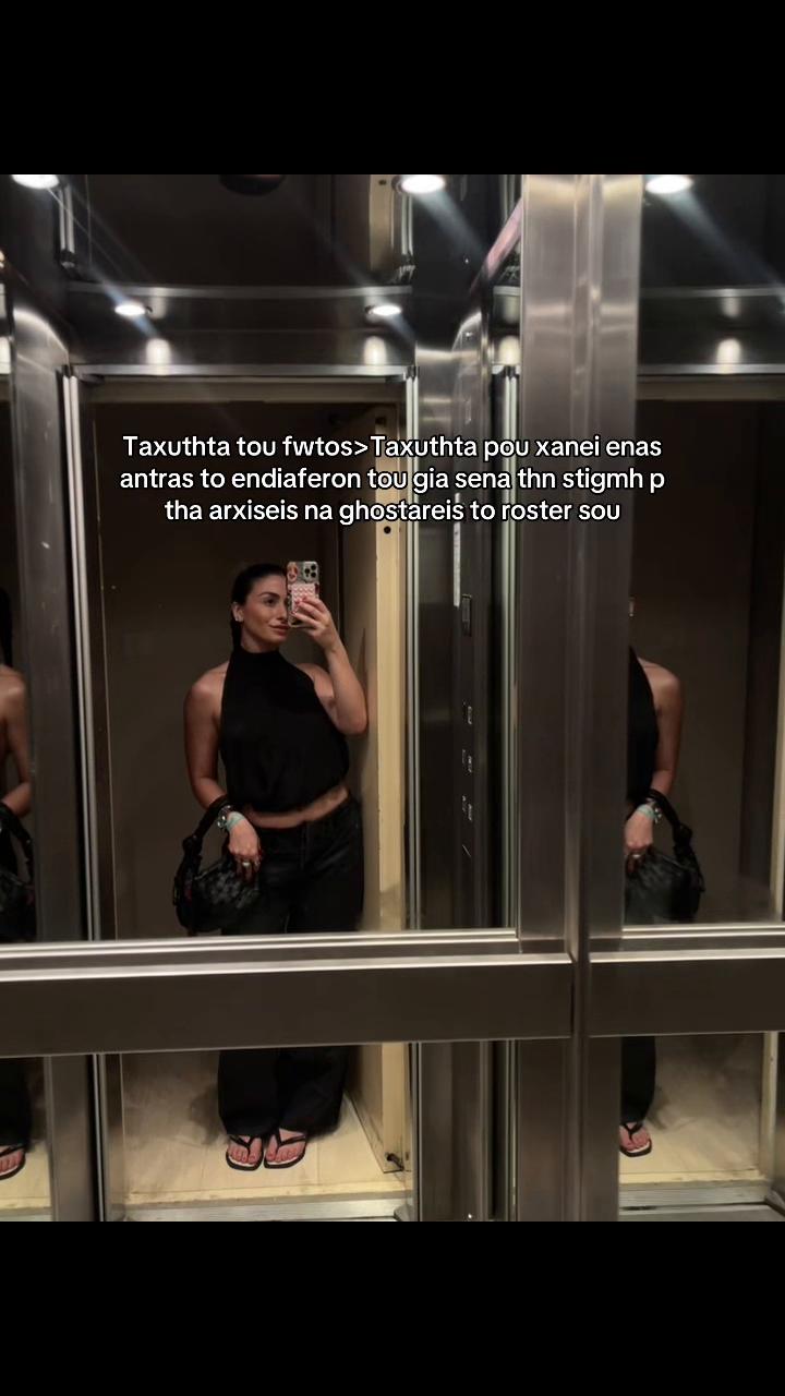 @Αγγελική Σπυροπούλου