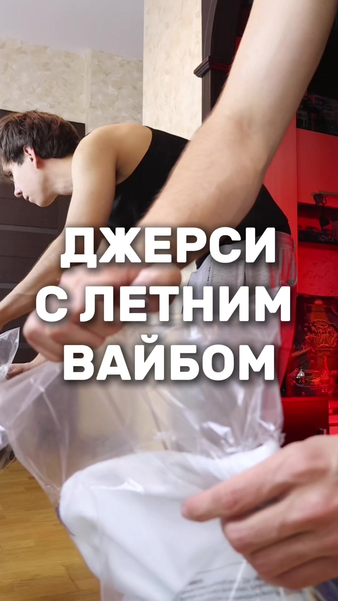 @ТГК: doublex2mm