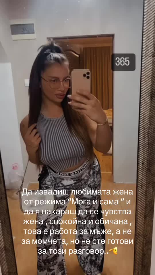 @Danina
