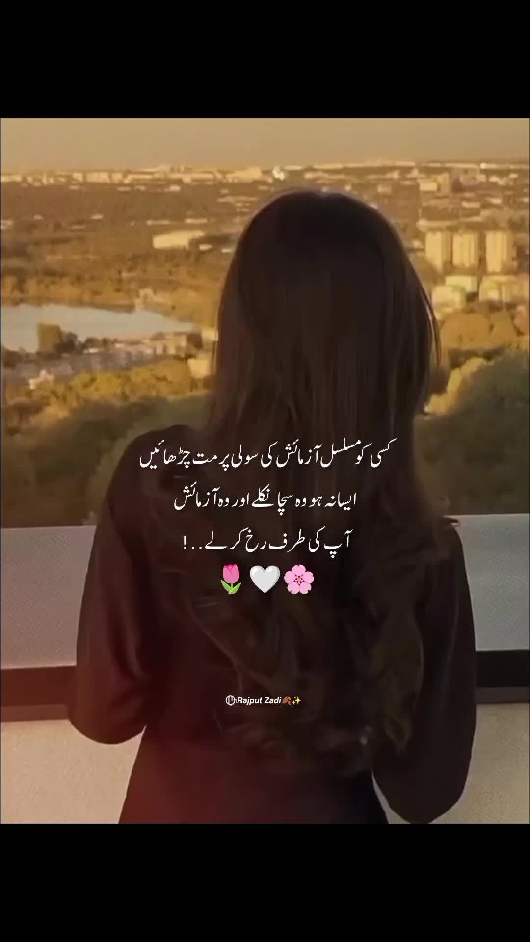 @ᥫ᭡𝙍𝙖𝙟𝙥𝙪𝙩 𝙕𝙖𝙙𝙞 ⃝🍂✨