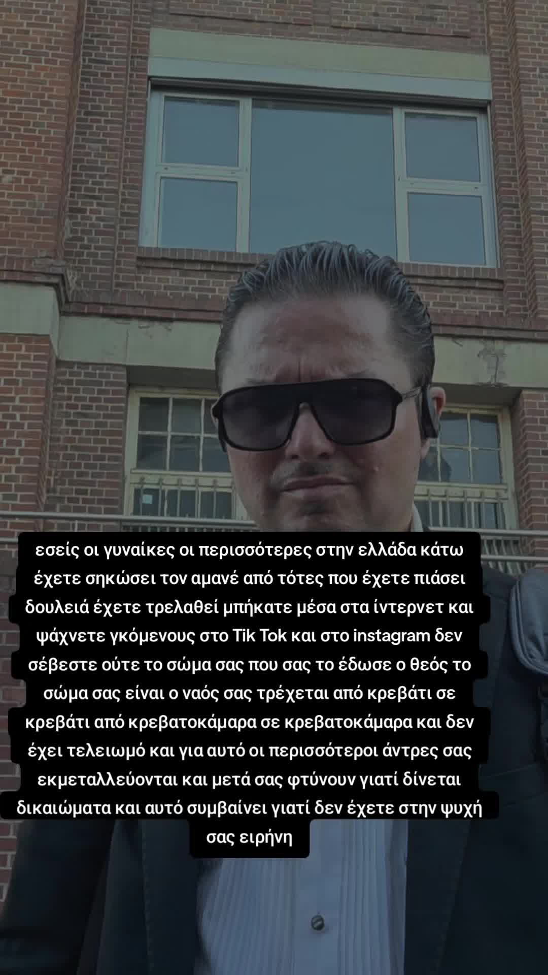 @σερραίος και ωραίος νότης 🇬🇷