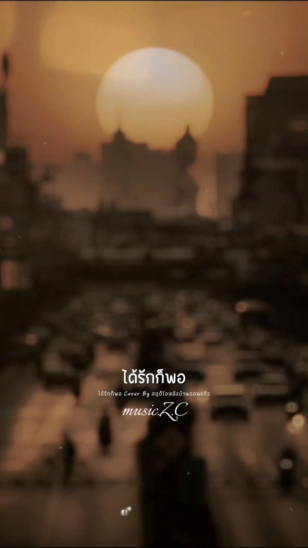@Z💗C