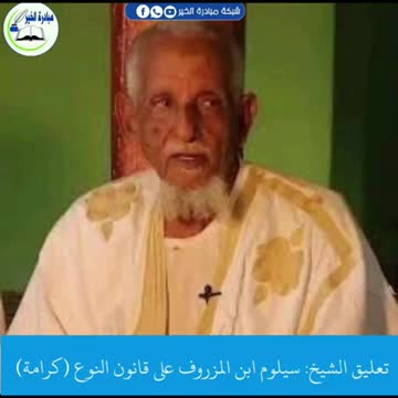 @عبدو الله أخوى الشيخ عبدو