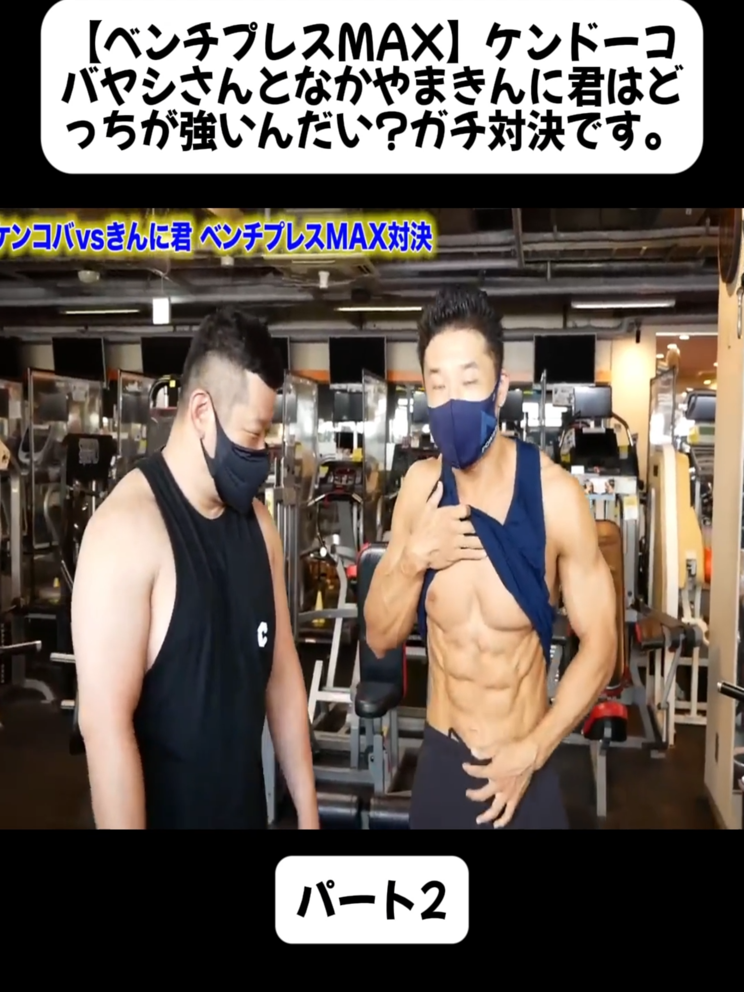 @tsukaken_fitness