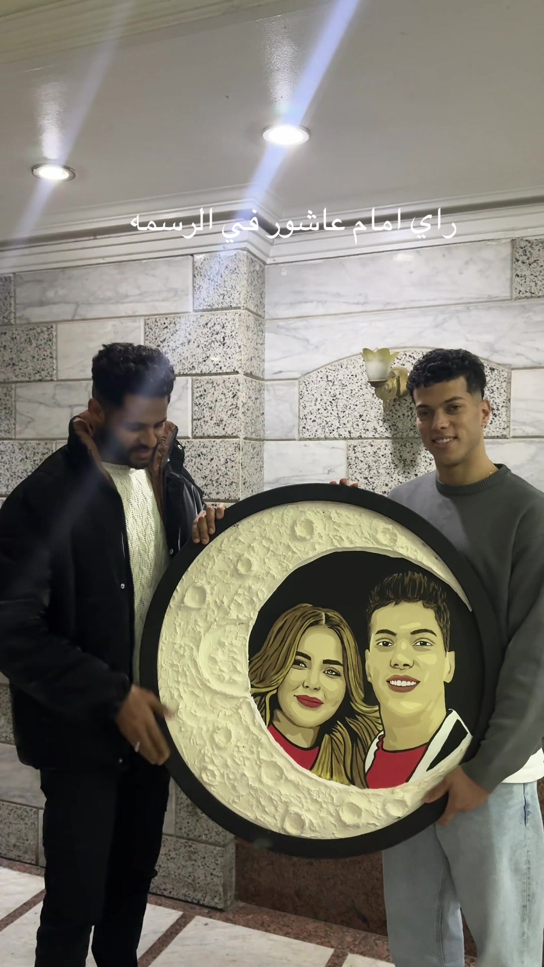@إيتو جرافيتي