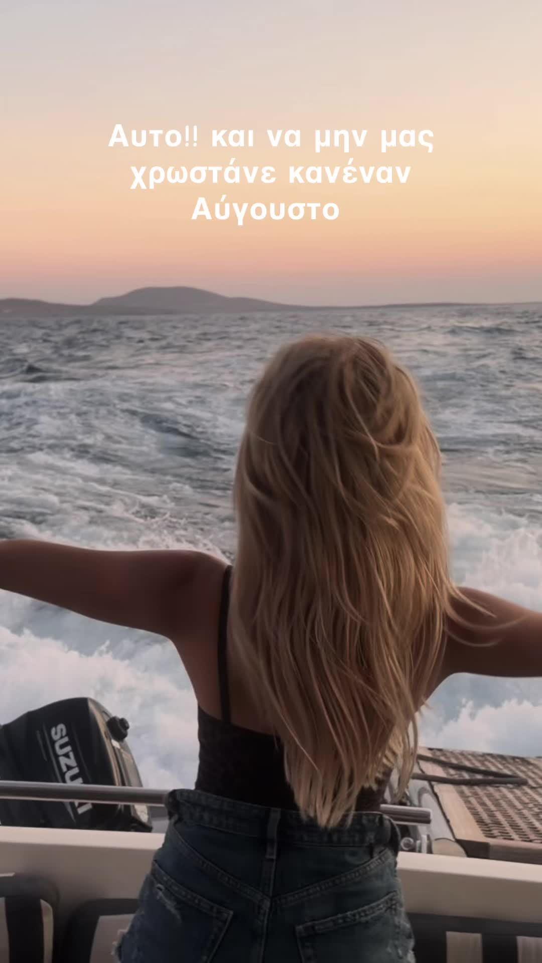 @detsoutsa