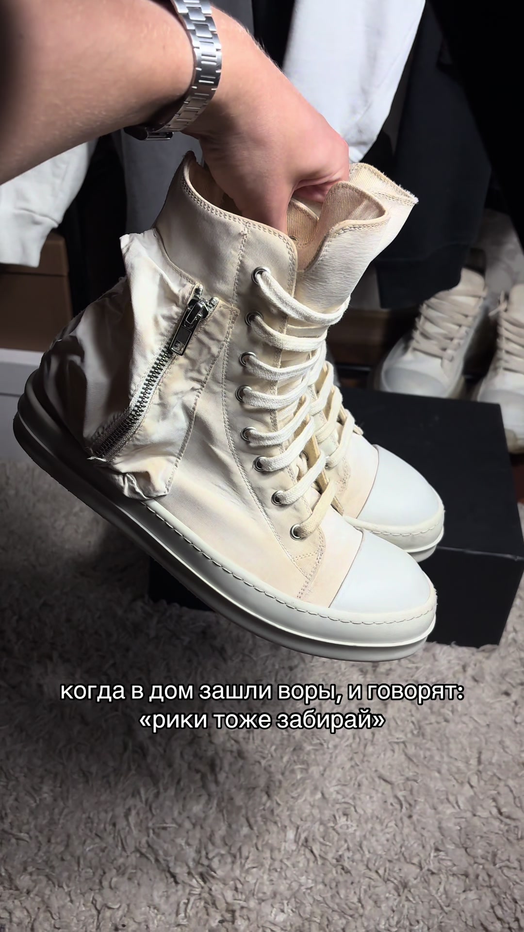 @ТГК: store33wear #URM