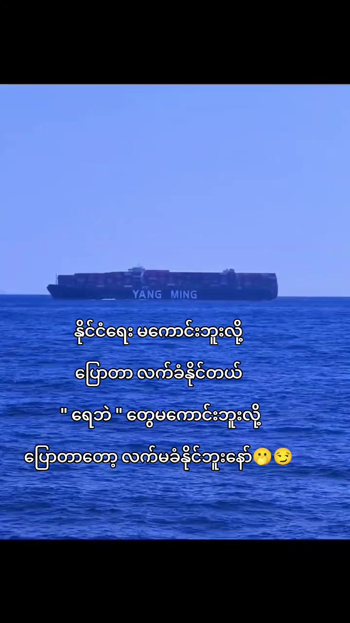 @⚓Șελ Șτλર🌊