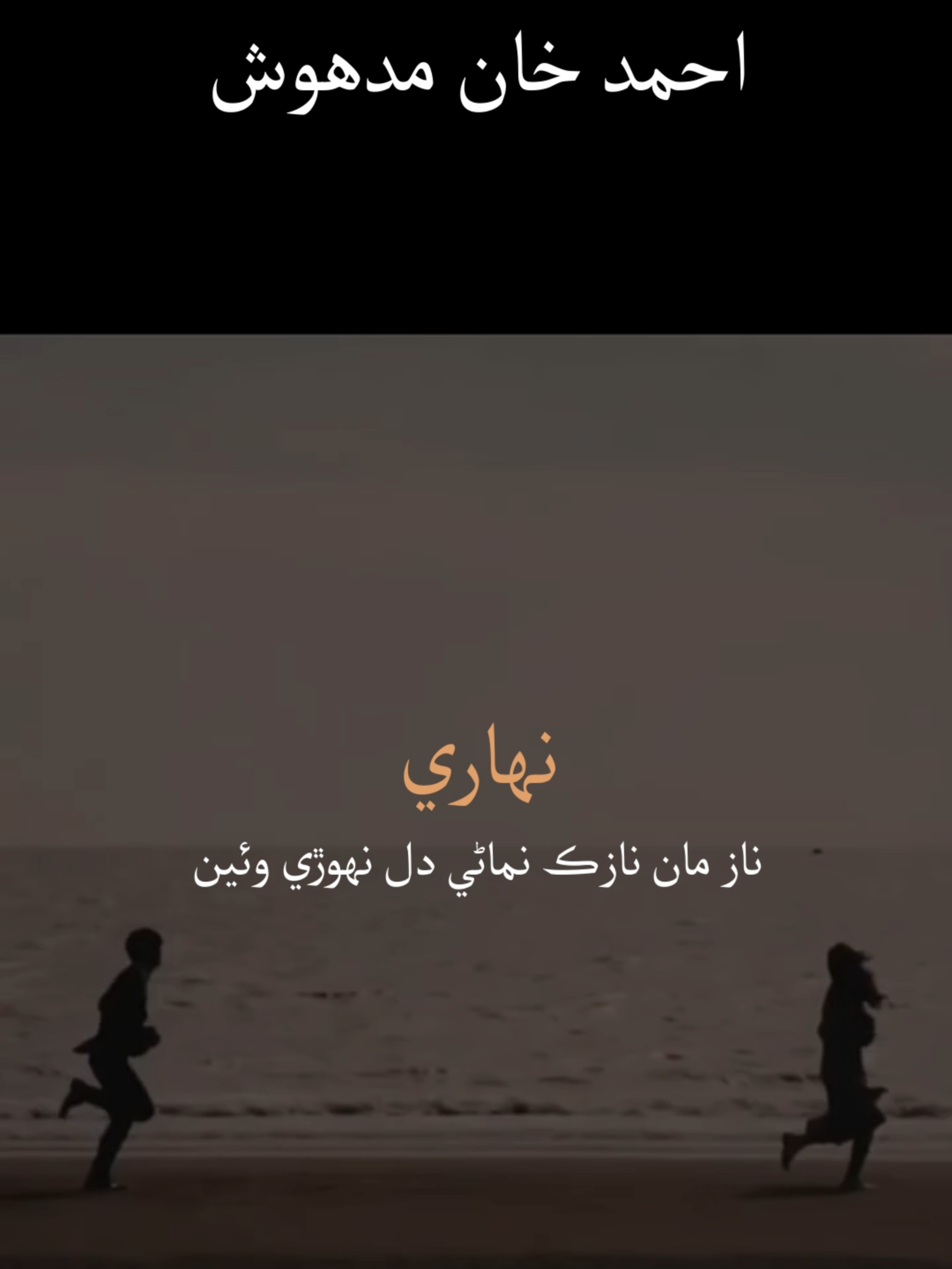 @Sarwan Laghari