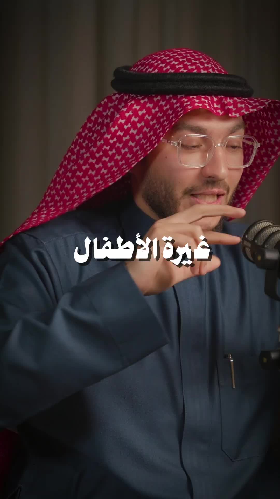 @بودكاست🎙️