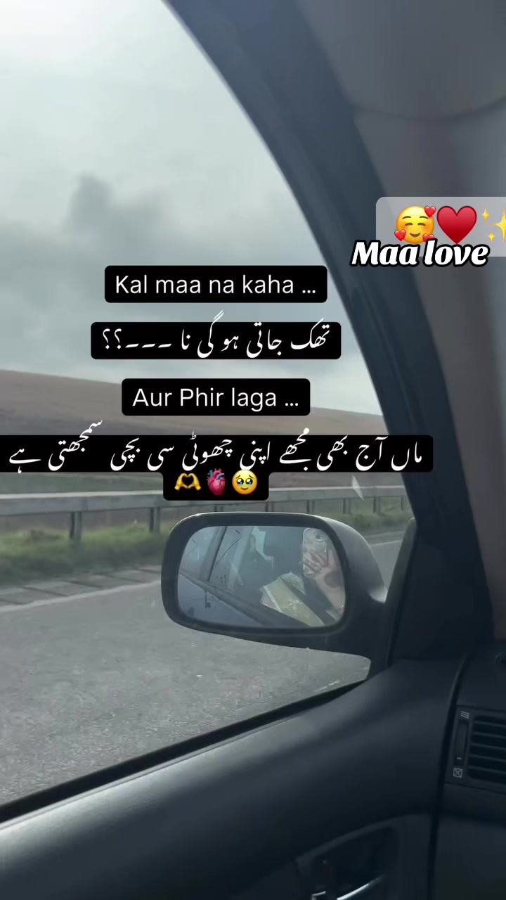 @Nageena Yousaf
