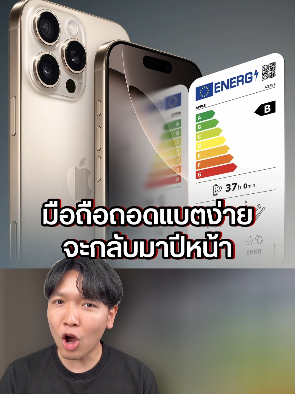 @Droidsans