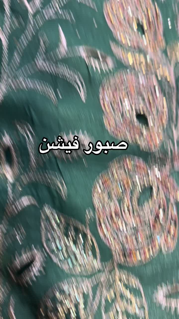 @صبور فیشن