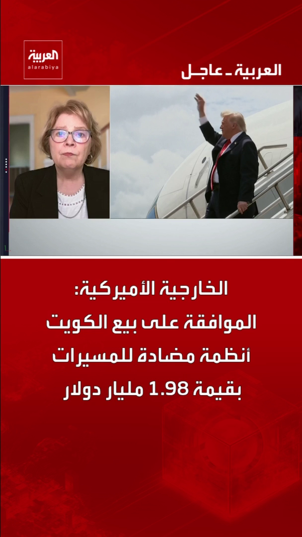 @العربية