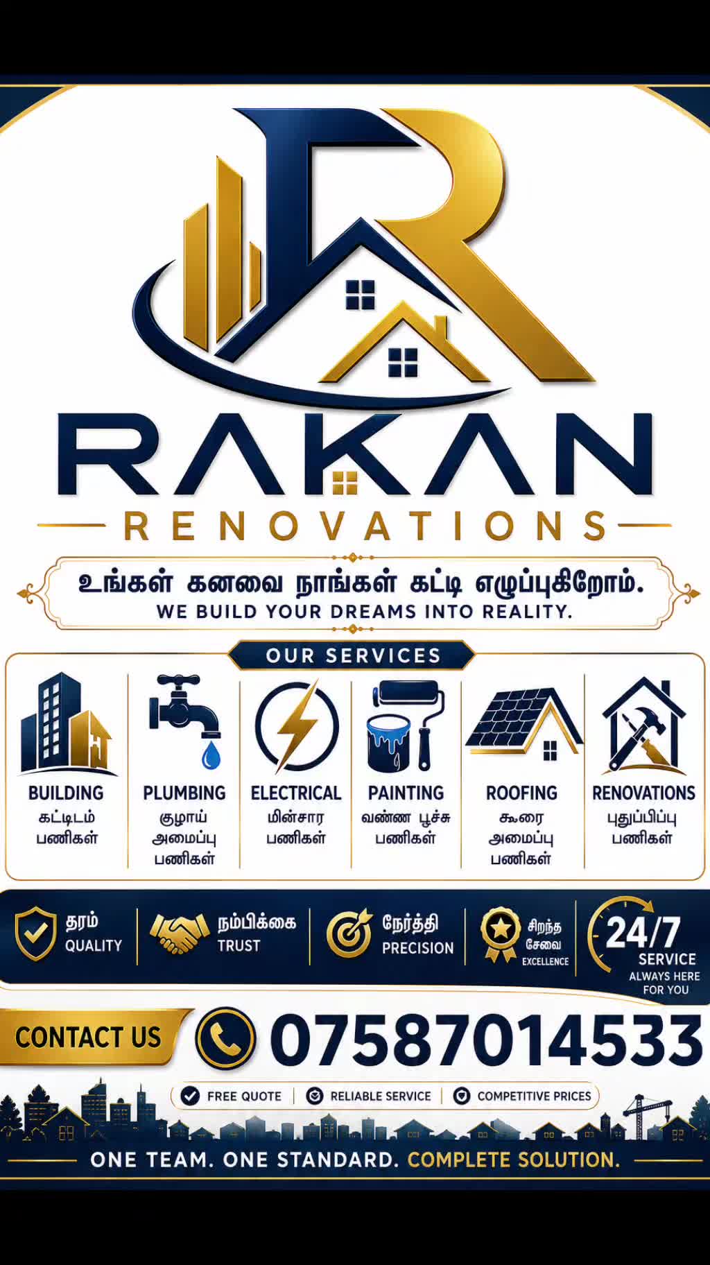 @Rakan 🛕🕉️