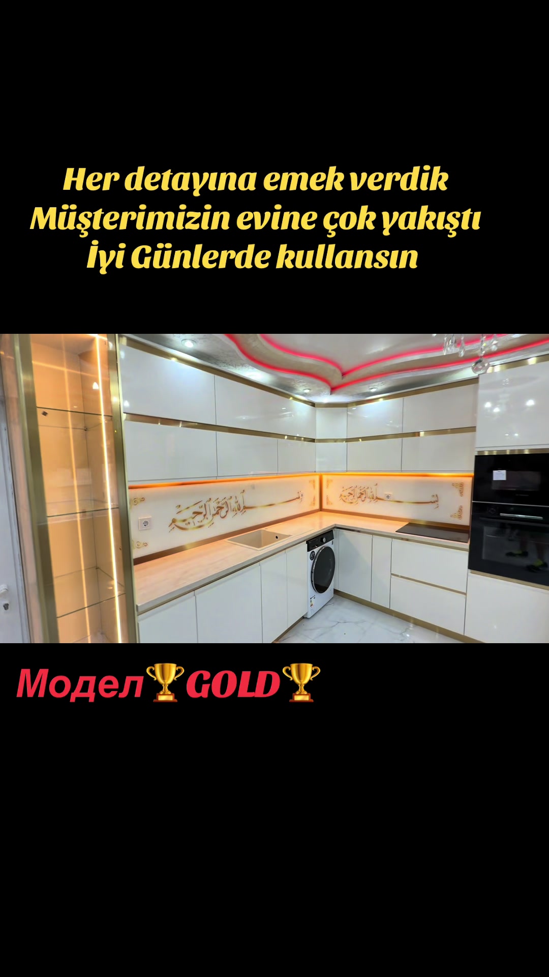 @Кухни Nino Home