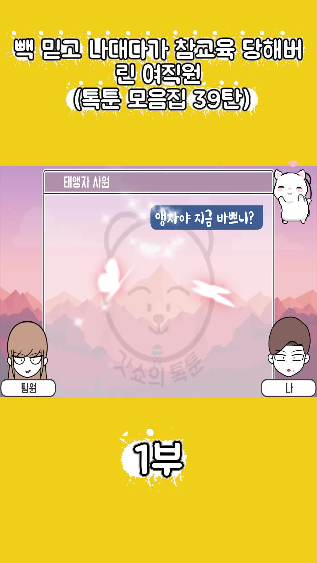 @썰조아
