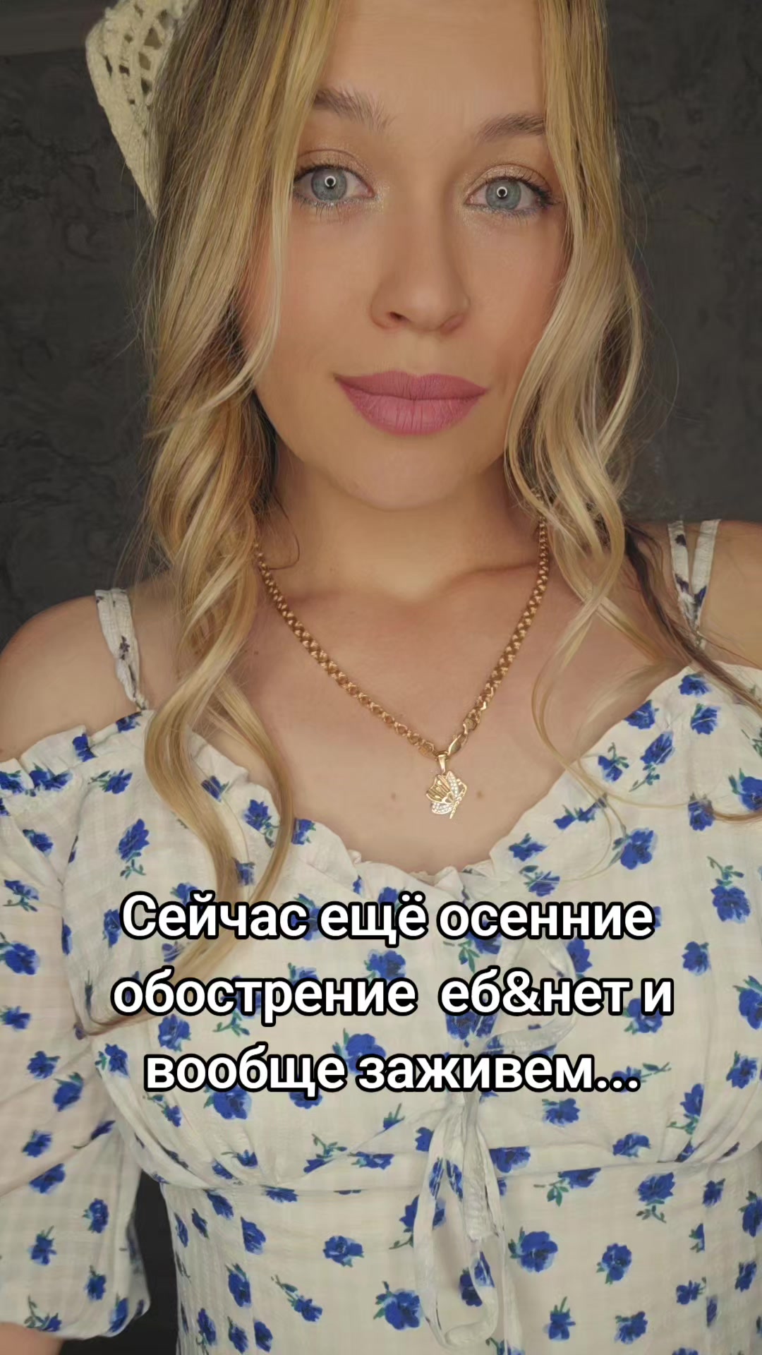 @@Лали_из Донецка