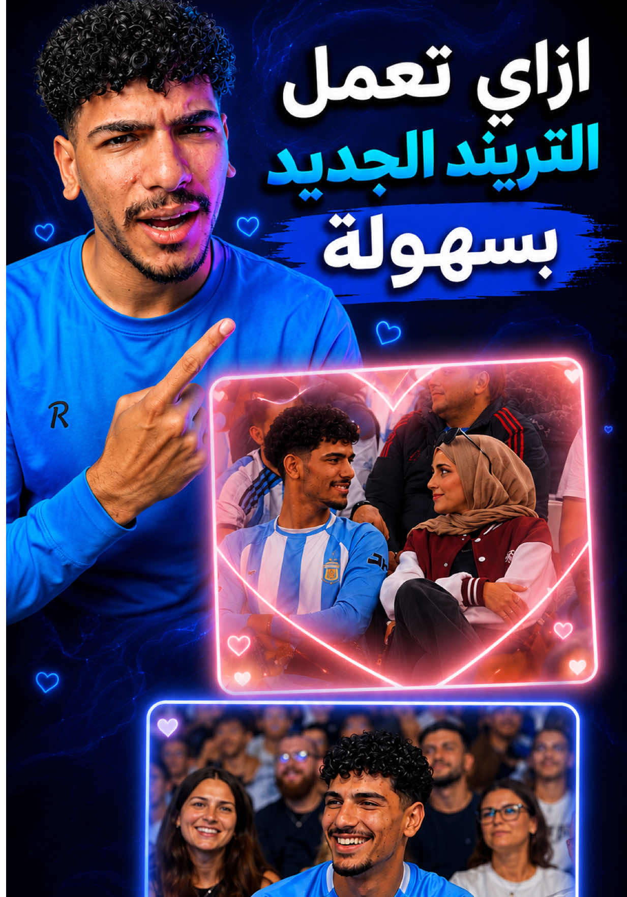 @مجدي الكوماندو