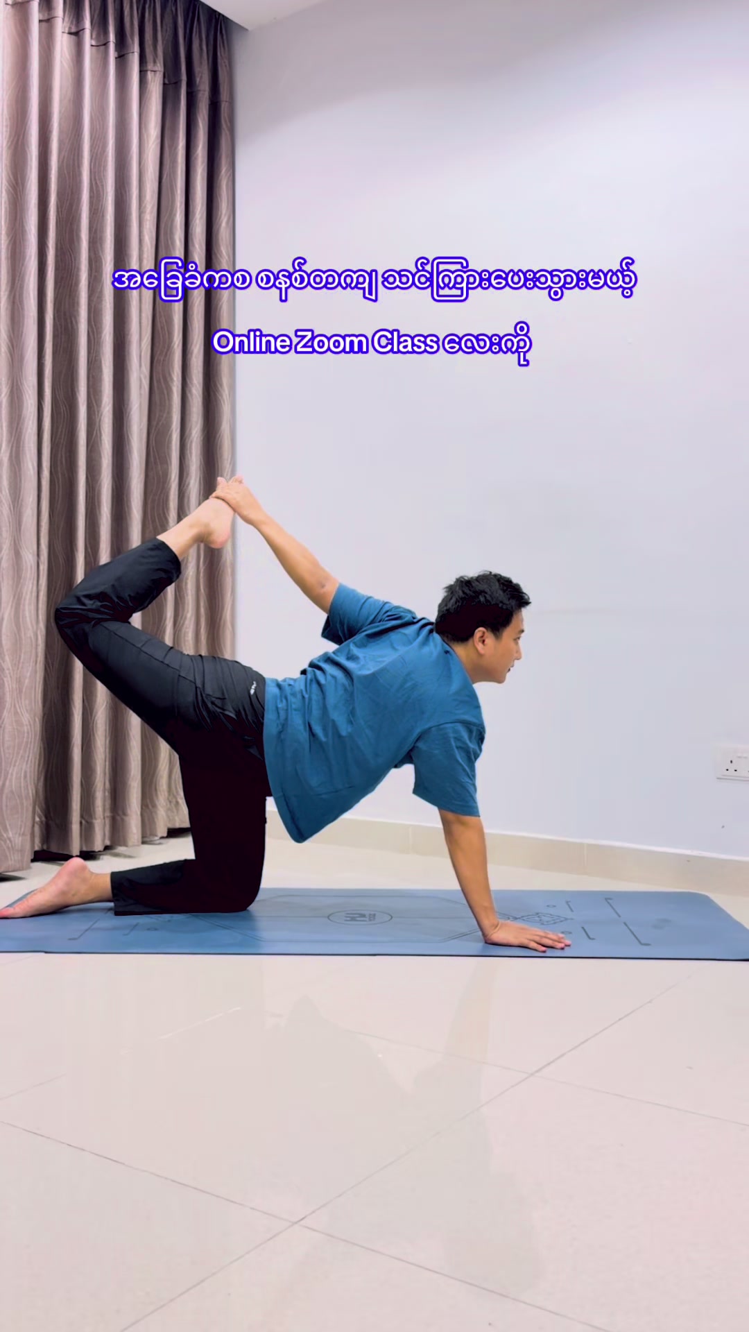 @Yoga With ááᏠThurein đ§âď¸