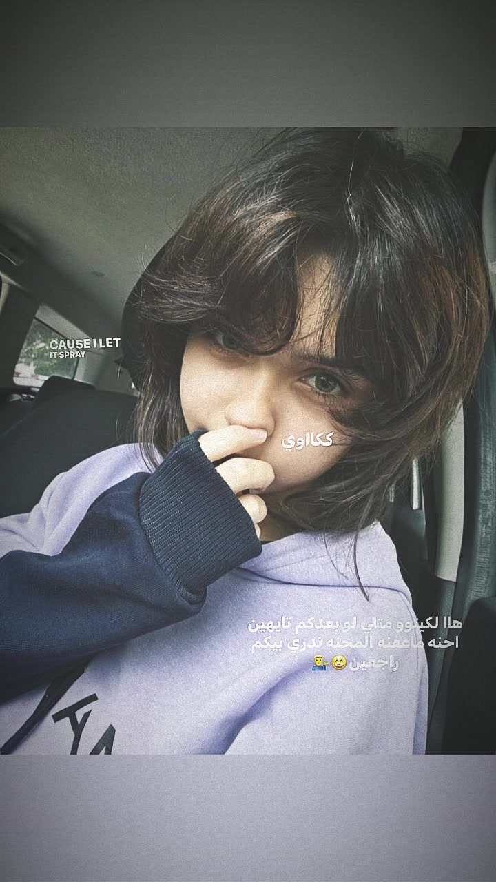 @˼ ♯كـکإآوي˼ ✘..
