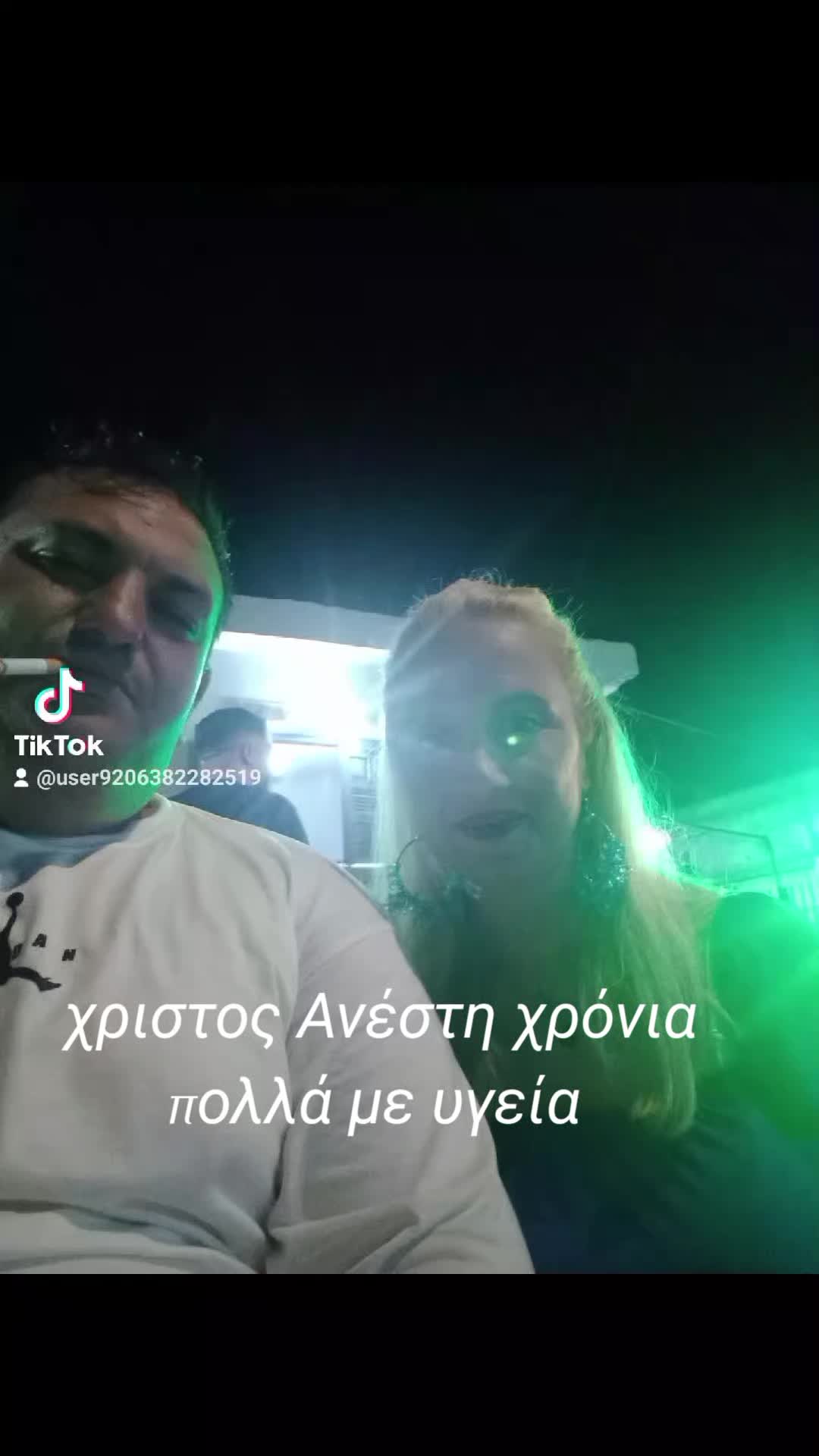 @Eirini Karvouniari