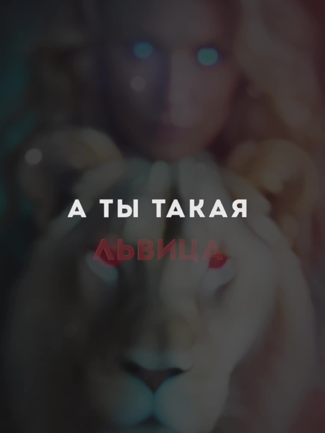 @͇❄͇️͇S͇i͇Б͇и͇Р͇ь͇❄͇️