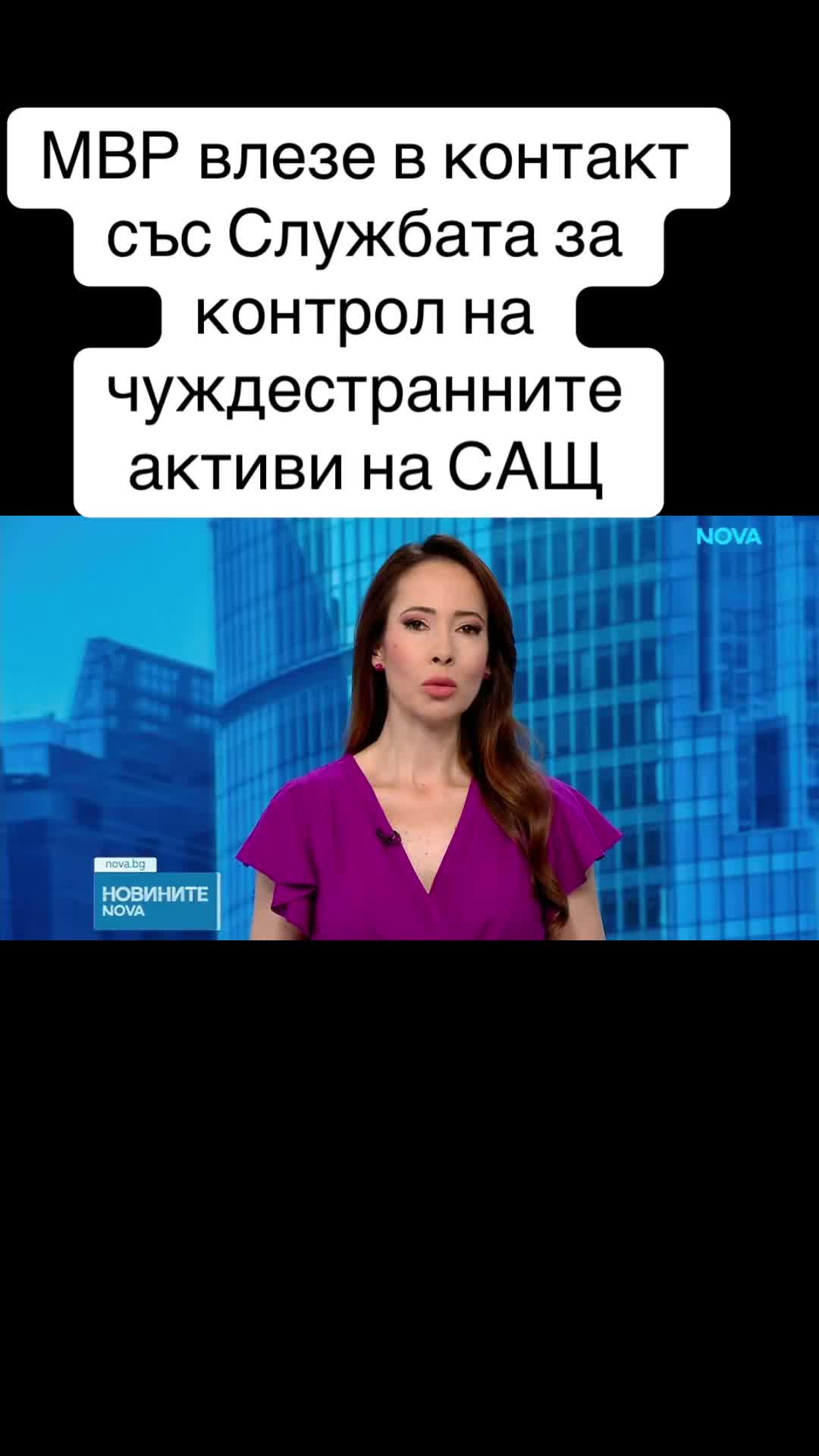 @Новините Nova TV