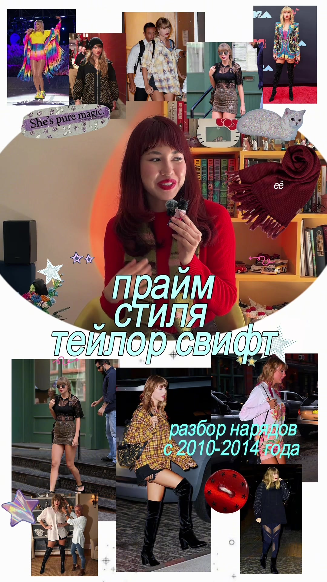 @модный дом леры 🎀
