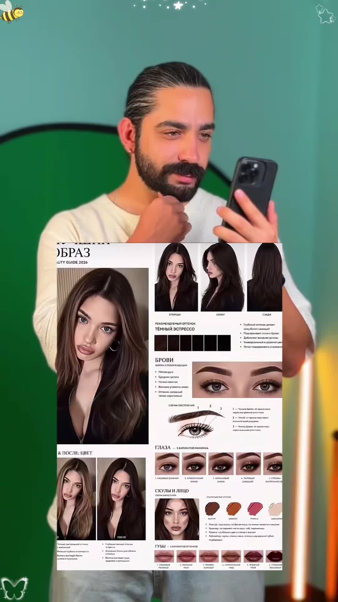 @Felix
