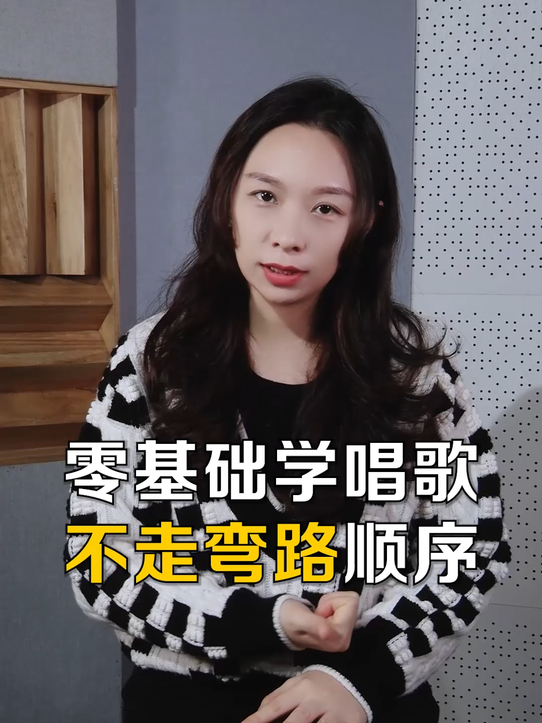 @SOU-E唱歌教學