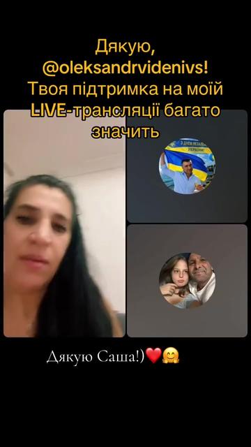 @꧁☆🇺🇦 𝓝𝓪𝓭𝔂𝓪 🇬🇧☆꧂