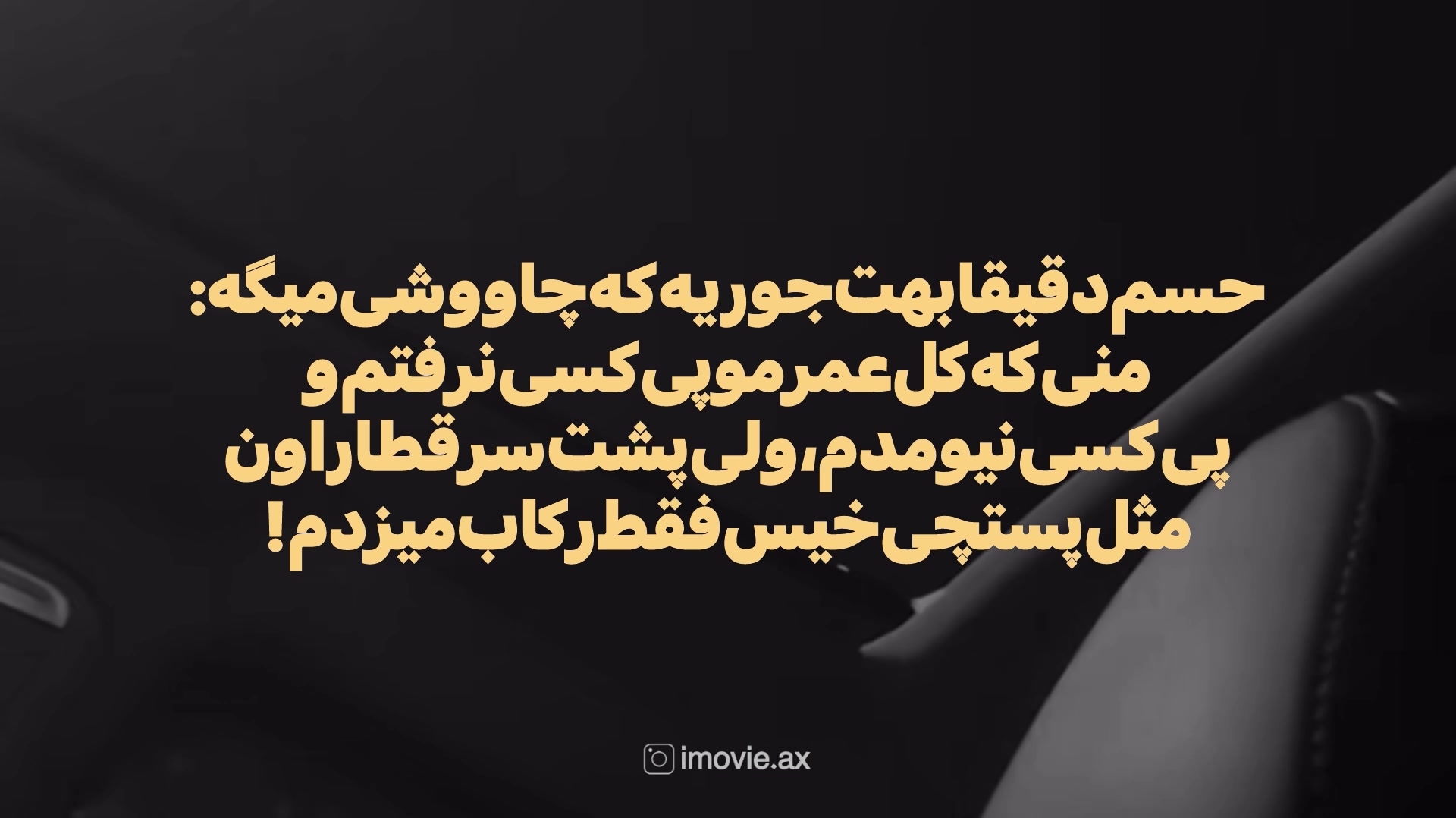 @𝗂𝗆𝗈𝗏𝗂𝖾 ?