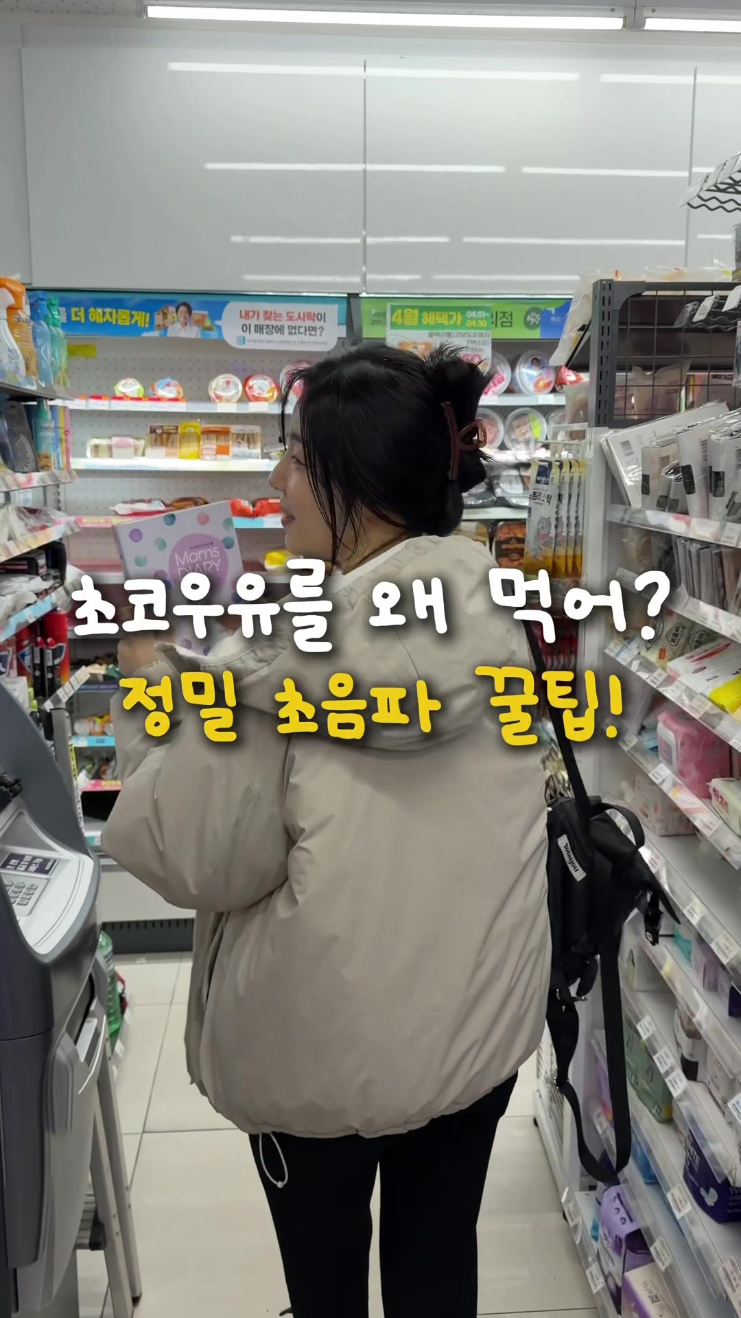 @훈은커플