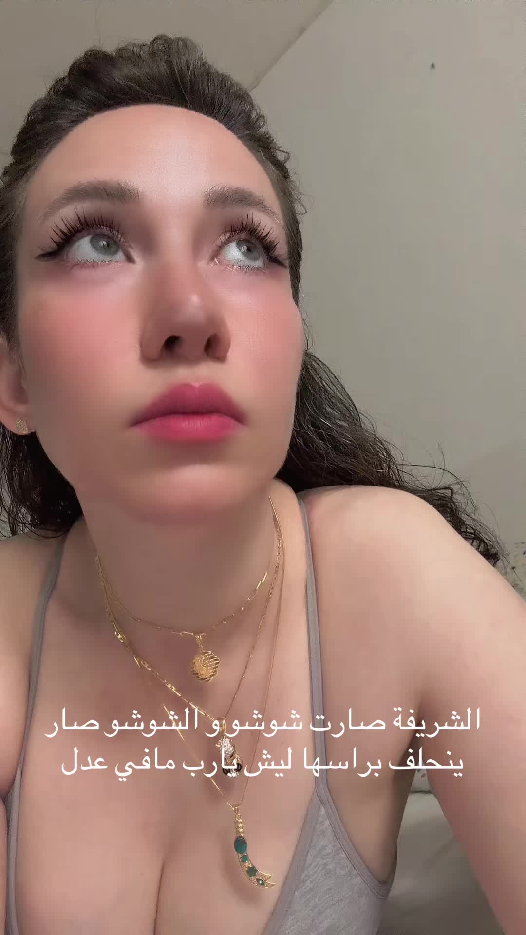 @عمتك حلا