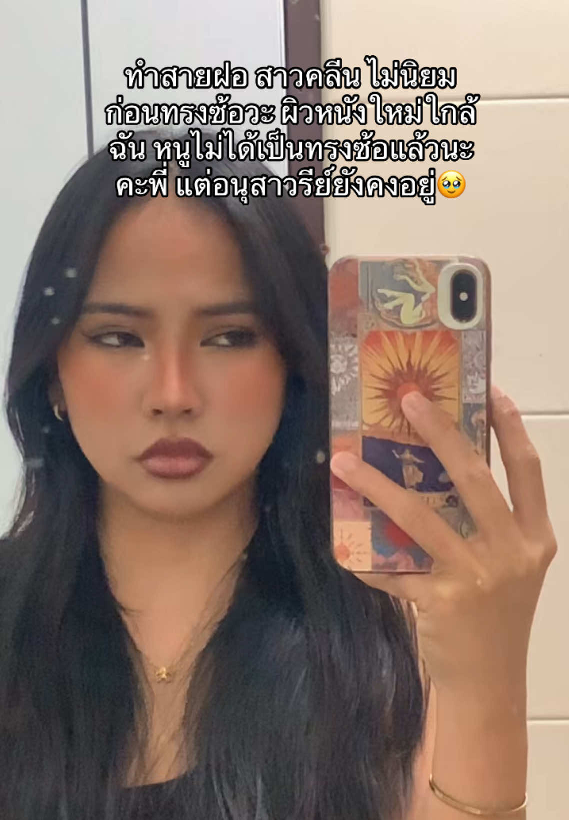 @Malily