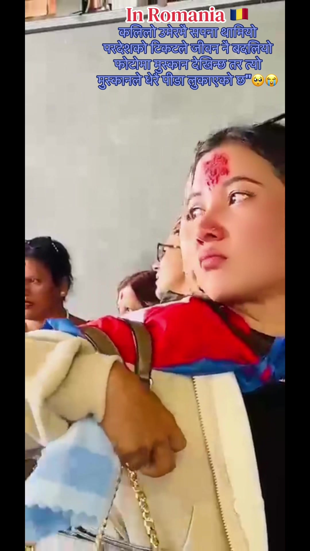 @Laxmi gurung 🇷🇴