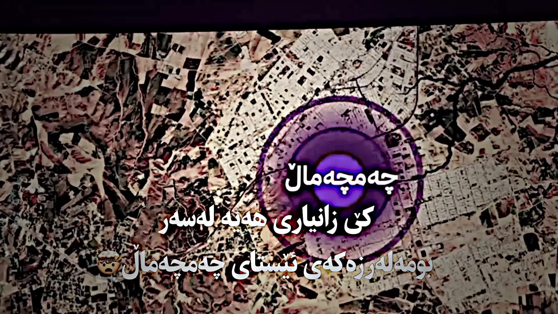 @BLND EDET✔️⚡️بڵند ئیدیت