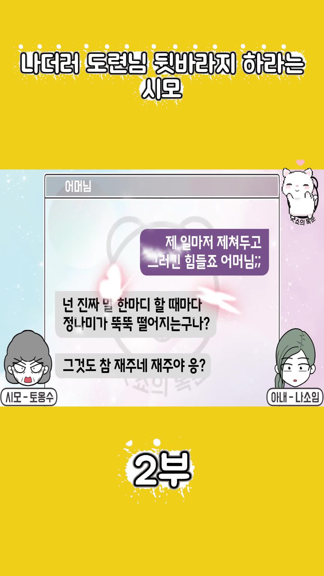@썰조아