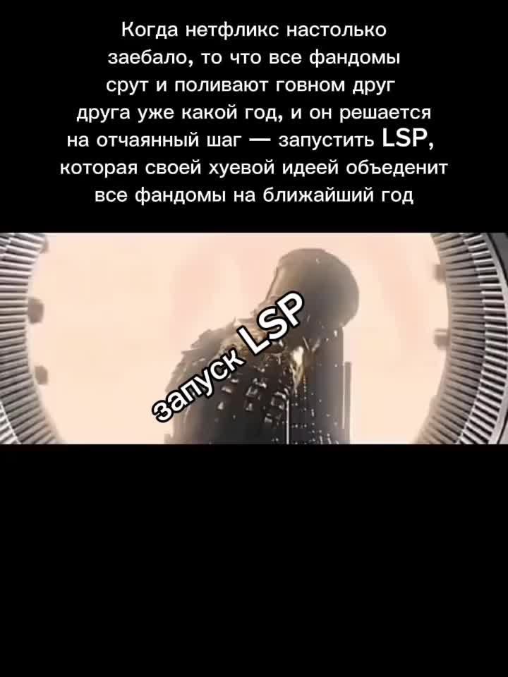 @Сын Фигуры / #ClefFan№1