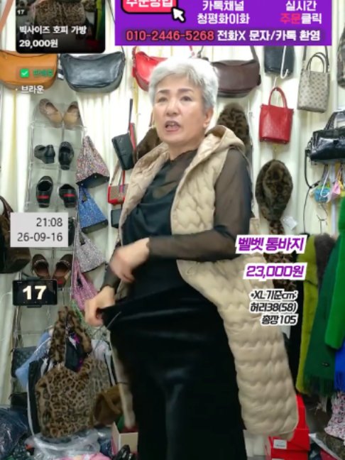 @청평화 이화
