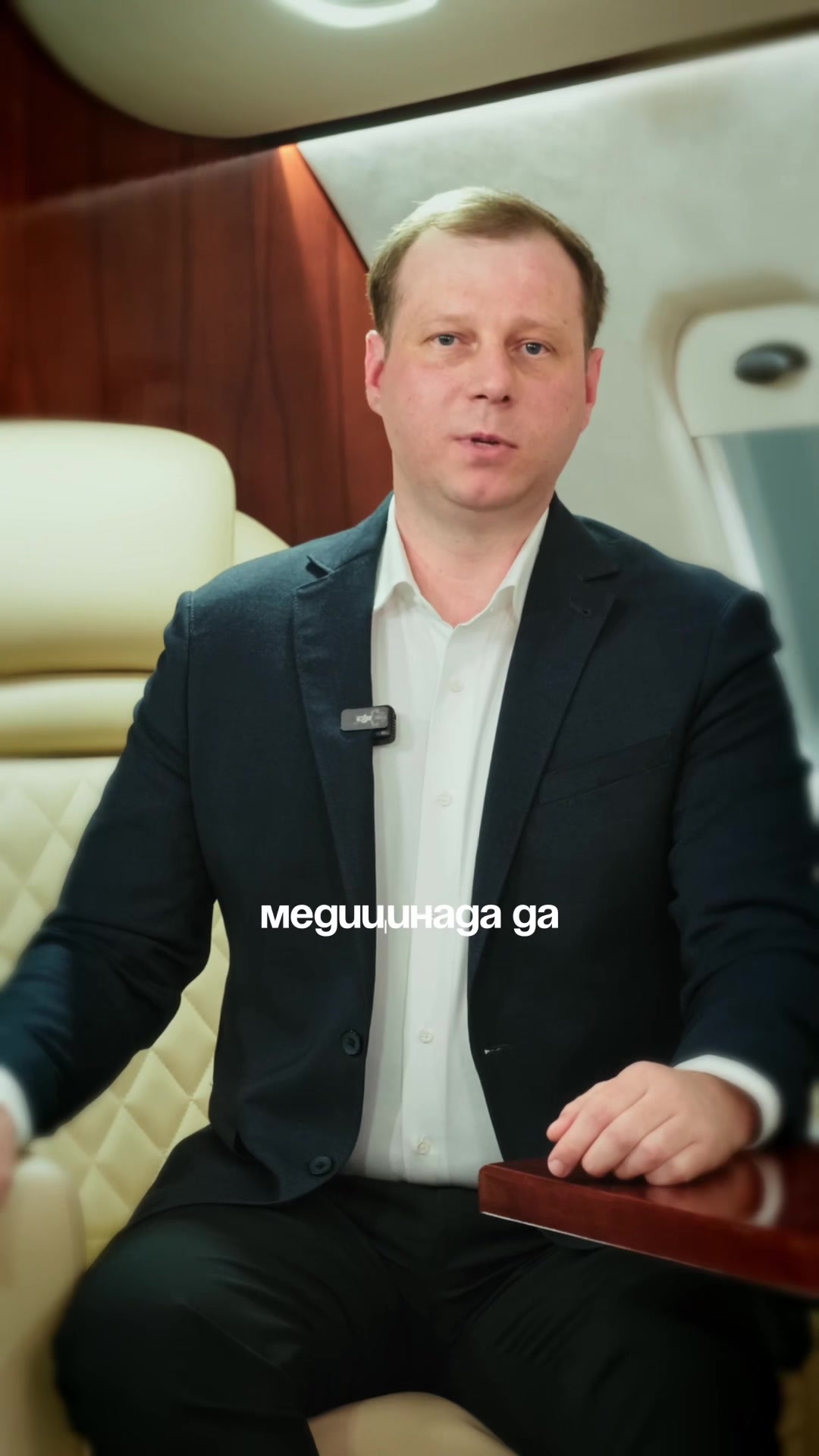 @ASTANA VISION